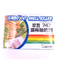 YOYO.casa 大柔屋 - Jumbo 747 Smell Killer For Refrigerator,100g 