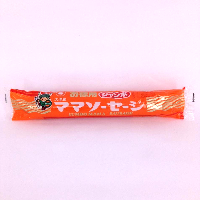 YOYO.casa 大柔屋 - Jumbo mama sausage,250g YOYO.casa 大柔屋 - Jumbo mama sausage,250g