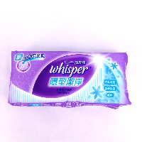 YOYO.casa 大柔屋 - Whisper Invisible and Clean Pantyliner,40s 