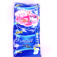 YOYO.casa 大柔屋 - Whisper Sanitary Napkin,28CM YOYO.casa 大柔屋 - Whisper Sanitary Napkin,28CM