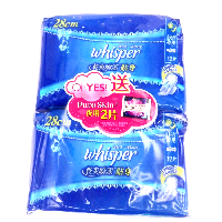 YOYO.casa 大柔屋 - Whisper Sanitary Napkin,28cm YOYO.casa 大柔屋 - Whisper Sanitary Napkin,28cm