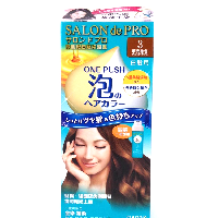 YOYO.casa 大柔屋 - Salon de PRO Hair Dye Product Reddish Brown,100g 