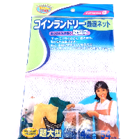 YOYO.casa 大柔屋 - Laundry Bag,42*54cm YOYO.casa 大柔屋 - Laundry Bag,42*54cm