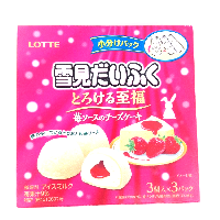 YOYO.casa 大柔屋 - Strawberry Glutinous Rice Cake,27ML*9 