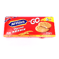 YOYO.casa 大柔屋 - Mcvities  Digestive Wheat Biscuits,176G 