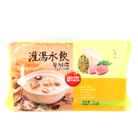 YOYO.casa 大柔屋 - Pork and Chive Dumpling,750g 