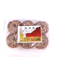 YOYO.casa 大柔屋 - Mushroom Shaped Bun,210g 