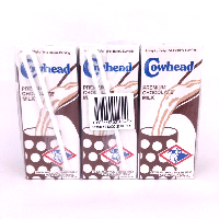 YOYO.casa 大柔屋 - Cowhead Premium Chocolate Milk,250ml 
