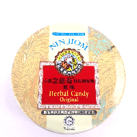 YOYO.casa 大柔屋 - Nin Jiom Herbal Candy Original Flavour,60g 