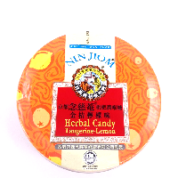 YOYO.casa 大柔屋 - Nin Jiom Herbal Candy Tangerine-Lemon Flavour,60g YOYO.casa 大柔屋 - Nin Jiom Herbal Candy Tangerine-Lemon Flavour,60g