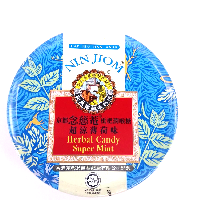 YOYO.casa 大柔屋 - Nin Jiom Herbal Candy Super Mint,60g 