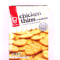 YOYO.casa 大柔屋 - Garden Chicken Thins Crackers ,200g 