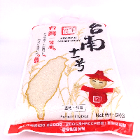 YOYO.casa 大柔屋 - Premium Short Grain Rice,5kg 