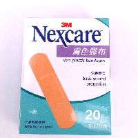 YOYO.casa 大柔屋 - Nexcare Skin Plastic Bandages,75mm*19 YOYO.casa 大柔屋 - Nexcare Skin Plastic Bandages,75mm*19