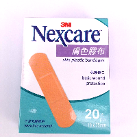 YOYO.casa 大柔屋 - Nexcare Skin Plastic Bandages,75mm*19 