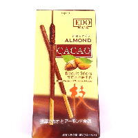 YOYO.casa 大柔屋 - Edo Almond Cacao Biscuit Sticks,36g 