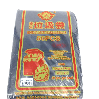 YOYO.casa 大柔屋 - 加厚黑色垃圾袋,30*37inch*50s <BR>76cm*94cm