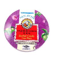 YOYO.casa 大柔屋 - Nin Jiom Herbal Candy Ume Plum,60g YOYO.casa 大柔屋 - Nin Jiom Herbal Candy Ume Plum,60g