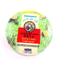 YOYO.casa 大柔屋 - Nin Jiom Herbal Candy Lemongrass Flavour,60g 
