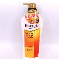 YOYO.casa 大柔屋 - Essential Nourishing Breakage Defense,700ML YOYO.casa 大柔屋 - Essential Nourishing Breakage Defense,700ML