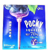 YOYO.casa 大柔屋 - 固力果生搾葡萄百奇,18s 