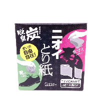 YOYO.casa 大柔屋 - Dashu Tan Deodorizing Powerful Paper For Shoes,98MM*40M 