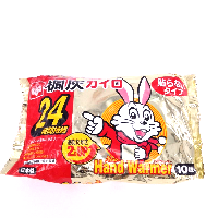 YOYO.casa 大柔屋 - Kobayashi Kiribai Hand Warmer,10S YOYO.casa 大柔屋 - Kobayashi Kiribai Hand Warmer,10S