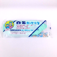 YOYO.casa 大柔屋 - Hakugen Ice Non Soft Belt With Knit Cover,1S 