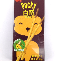 YOYO.casa 大柔屋 - Glico Kids Pocky Choco Banana Flavoured Biscuit Stick,35g 