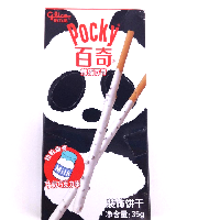 YOYO.casa 大柔屋 - Glico Kids Pocky Choco Milk Flavoured Biscuit Stick,35G 