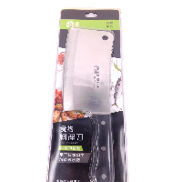 YOYO.casa 大柔屋 - Kitchen Knife,1S YOYO.casa 大柔屋 - Kitchen Knife,1S