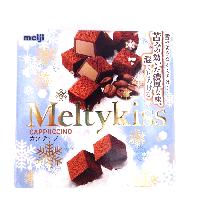 YOYO.casa 大柔屋 - Meiji Meltykiss Cappuccino Chocolate,60g YOYO.casa 大柔屋 - Meiji Meltykiss Cappuccino Chocolate,60g