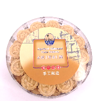 YOYO.casa 大柔屋 - Apricot Almond Cake Tablets,380G YOYO.casa 大柔屋 - Apricot Almond Cake Tablets,380G