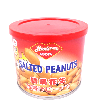 YOYO.casa 大柔屋 - Salted Peanuts,185g 