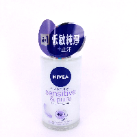 YOYO.casa 大柔屋 - NIVEA anti perspirant  sensitive pure,50ml 