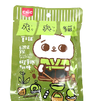 YOYO.casa 大柔屋 - Chic Green Tea Caramel,36g 