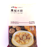 YOYO.casa 大柔屋 - Shrimp Dumpling,8s YOYO.casa 大柔屋 - Shrimp Dumpling,8s