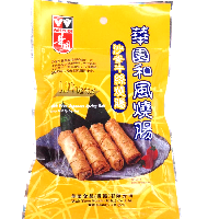 YOYO.casa 大柔屋 - Wah Yuen Japanese Spring Roll-Satay beef Spring Rolls,3s YOYO.casa 大柔屋 - Wah Yuen Japanese Spring Roll-Satay beef Spring Rolls,3s