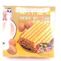 YOYO.casa 大柔屋 - Coconut Egg Rolls,18s YOYO.casa 大柔屋 - Coconut Egg Rolls,18s