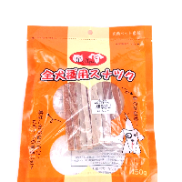 YOYO.casa 大柔屋 - Wellpet Chicken Sandwich,150G YOYO.casa 大柔屋 - Wellpet Chicken Sandwich,150G