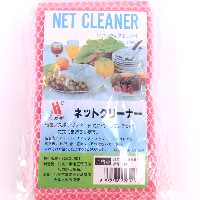 YOYO.casa 大柔屋 - Net Cleaner,1s 