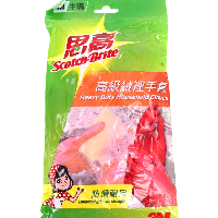 YOYO.casa 大柔屋 - Scotch Brite Heavy Duty Household Gloves Medium size,492m YOYO.casa 大柔屋 - Scotch Brite Heavy Duty Household Gloves Medium size,492m