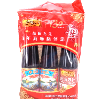 YOYO.casa 大柔屋 - Premium Oyster Sauce and Chicken Marinade,510g*2+410ml 
