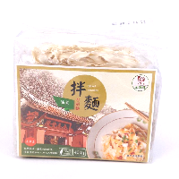 YOYO.casa 大柔屋 - Sliced Noodles ,400g 