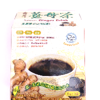 YOYO.casa 大柔屋 - King Kung Taiwan Ginger Drink,50g YOYO.casa 大柔屋 - King Kung Taiwan Ginger Drink,50g