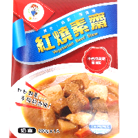 YOYO.casa 大柔屋 - Vegetarian Beef Stew,200g 