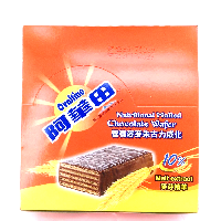 YOYO.casa 大柔屋 - Ovaltine Nutritional Malted Chocolate Wafer Malt Extract,342g YOYO.casa 大柔屋 - Ovaltine Nutritional Malted Chocolate Wafer Malt Extract,342g