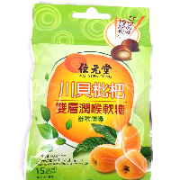 YOYO.casa 大柔屋 - Wai Yuen Tong Herbal Essence Chewable Throat Drops Tendrilleaf Fritillary Bulb and Loquat Leaf,15S 
