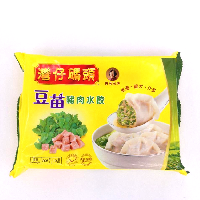 YOYO.casa 大柔屋 - Pea Shoot and Pork Dumpling,205g YOYO.casa 大柔屋 - Pea Shoot and Pork Dumpling,205g