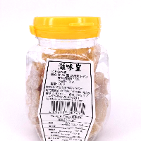 YOYO.casa 大柔屋 - Slice Plum Flavor Ginger,130g YOYO.casa 大柔屋 - Slice Plum Flavor Ginger,130g
